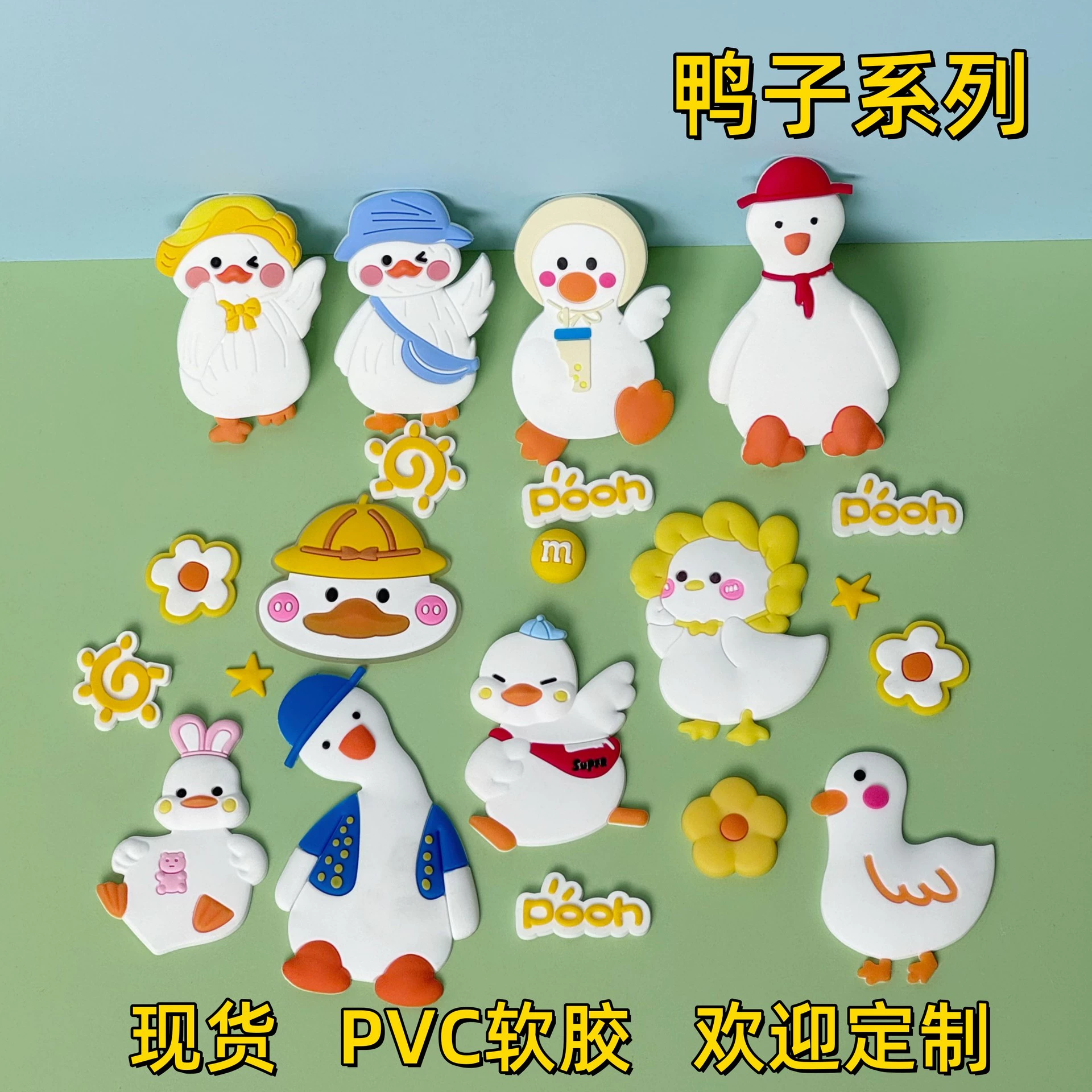 Мягкий клейкий пластырь из ПВХ, мультяшная милая утка, магнит на холодильник, украшение для дома, чехол для мобильного телефона, автомобильные аксессуары