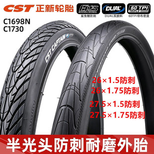 CST����C1698N���~��C1730����܇��̥26/27.5x1.75����^����݆̥
