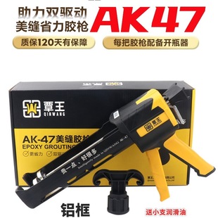 �����p�����p���z��Һ��47�ɴu�شuʩ�������ք�����ʡ����