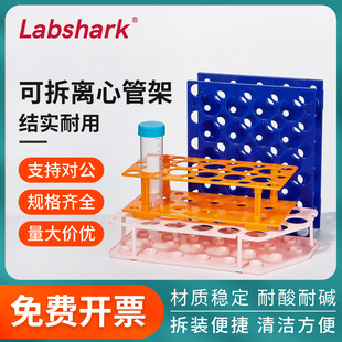 Labshark���Ͽɲ������x�Ĺܼ�17mm/30mm�๦��ԇ�ܼܴ�̖pp