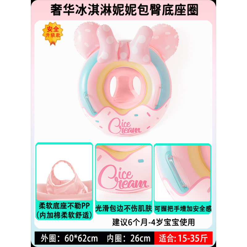 Anillo de natación para niños, asiento anti-rollback para bebés, asiento para niños, juguetes inflables para niñas, anillo salvavidas image 31