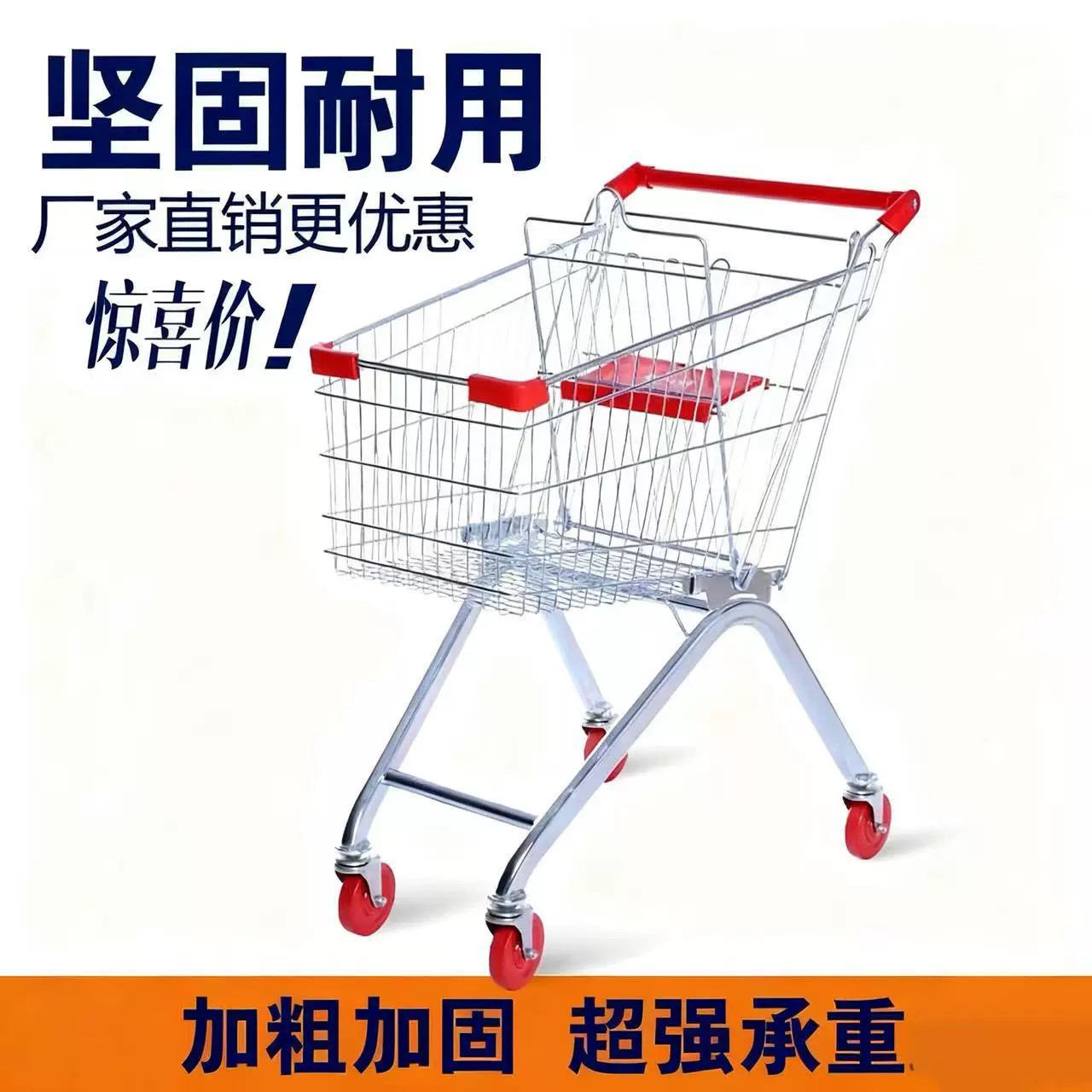 超市购物车大容量手推车可家庭储物拿快递外出等用处轮子丝滑快捷