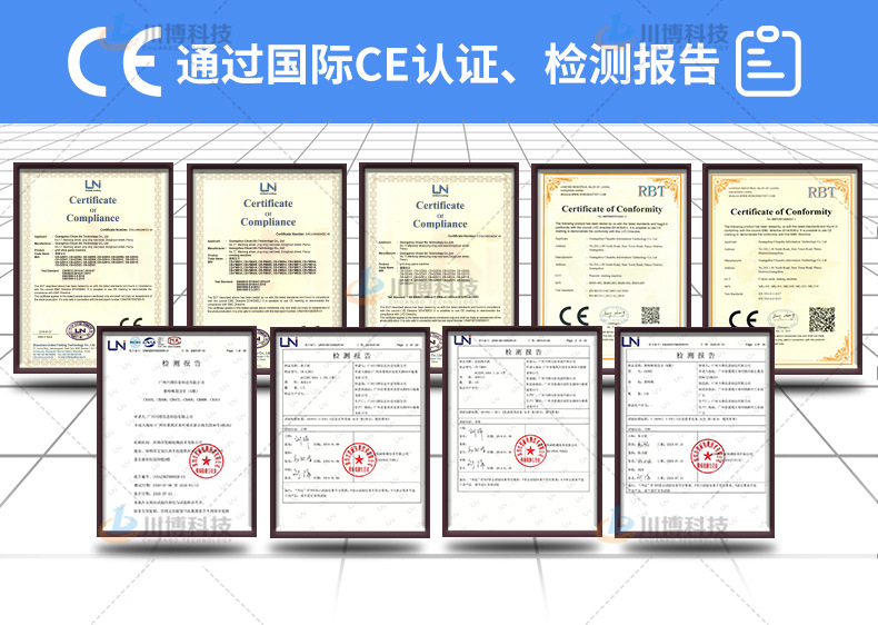 川博730汽车款详情_14