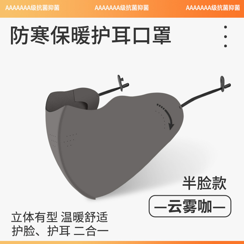 舒美佳秋冬口罩加绒脸基尼防风保暖骑车户外防寒遮全脸防晒面罩|undefined