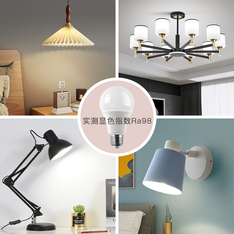 Bombillas LED ultra brillantes de alta visualización bombillas de ahorro de energía pequeña tornillo doméstico e27e14 luz blanca amarilla bombillas de protección de ojos al por mayor