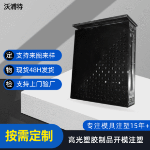 Clean workshop highlight plastic products injection plastic mold transparent acid and alkali resistant nylon injection molding factory discount