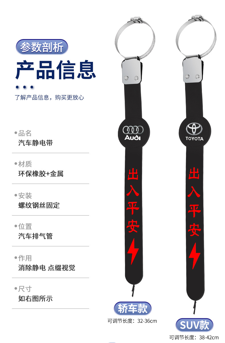 Car static electricity with metal rubber car static elimination strip car suspension mopping anti-static chain to static electricity