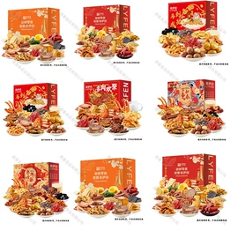 混合坚果;杂粮组合;熟食/即食菜