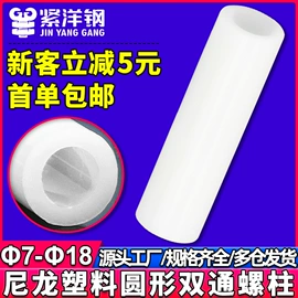 螺钉;螺母;螺栓