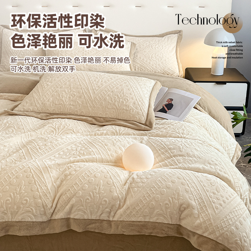Cama de terciopelo de leche tallada con cuatro piezas de cama de terciopelo de coral de otoño y invierno con sábanas de cama de terciopelo general