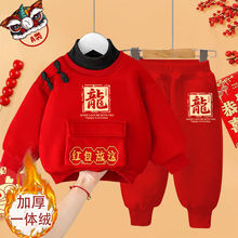 小黄鸭童装儿童龙年新年套装男女童冬季唐装中国风拜年服两件套潮