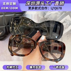 Xiaoxiangjia ハイバージョン サングラス サングラス オーバルフレーム サンシェード 抗 UV メガネプレート 多用途 CH5468B