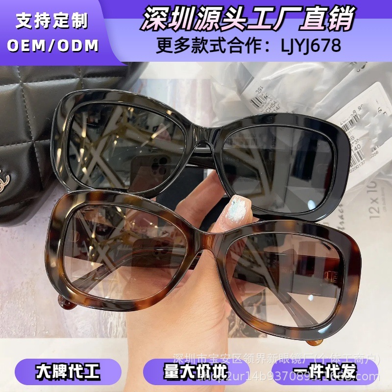Xiaoxiangjia ハイバージョン サングラス サングラス オーバルフレーム サンシェード 抗 UV メガネプレート 多用途 CH5468B|undefined