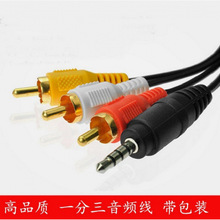 1.5��3.5mm�D3ɏ����1��3/һ������ҕ�l�� ������AV��푾�