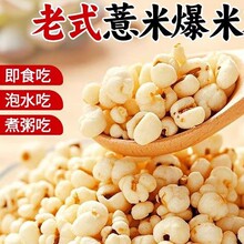 ��޲������Ʒ����޲���׳���ԭζ�_�޼�ʳ��ˮ������b���l���l
