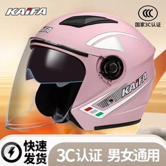 新国標A類3C認証ヘルメット電気自動車男性女性半ヘルメットバイク電気自動車ヘルメット秋冬保温