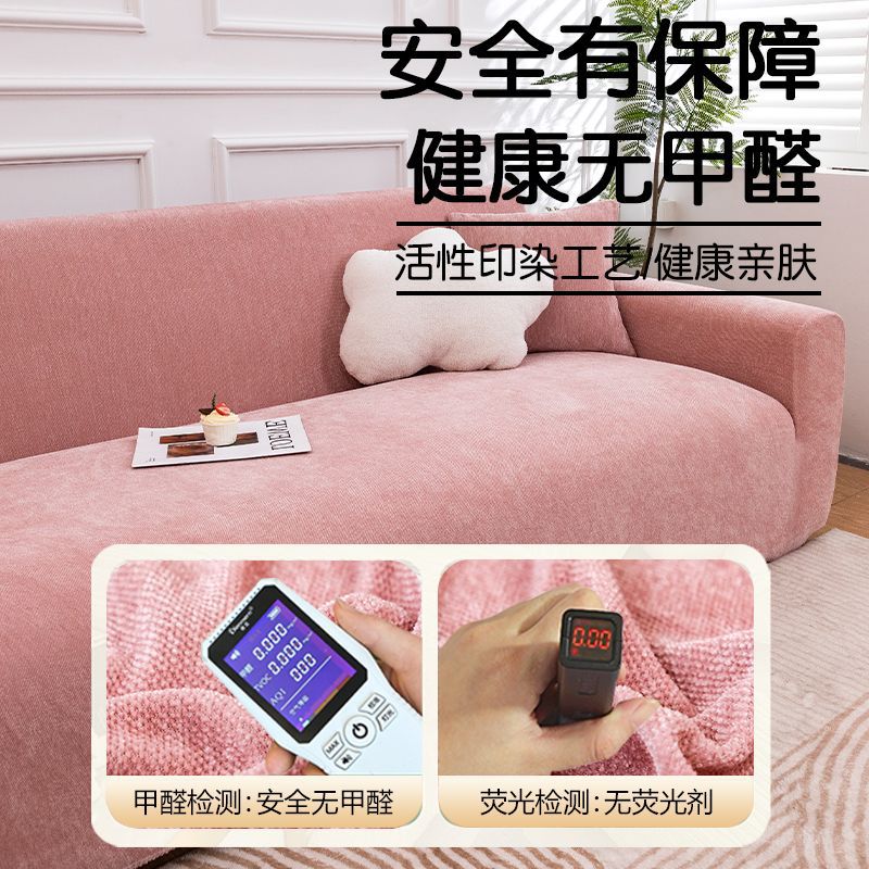 Color sólido Chenille cubierta de sofá otoño invierno engrosado universal todo incluido sofá elástico cubierta cojín de sofá lavable