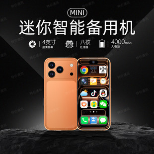 �����17mini����С�֙C2026С���¿�֧�����ó�С�W����ͯ���ÙC