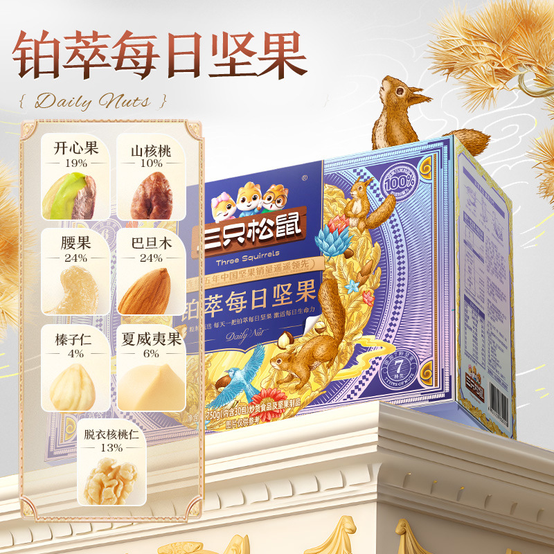 [다이아몬드순수견과-750g/30팩] 피스타치오 함유량 18%