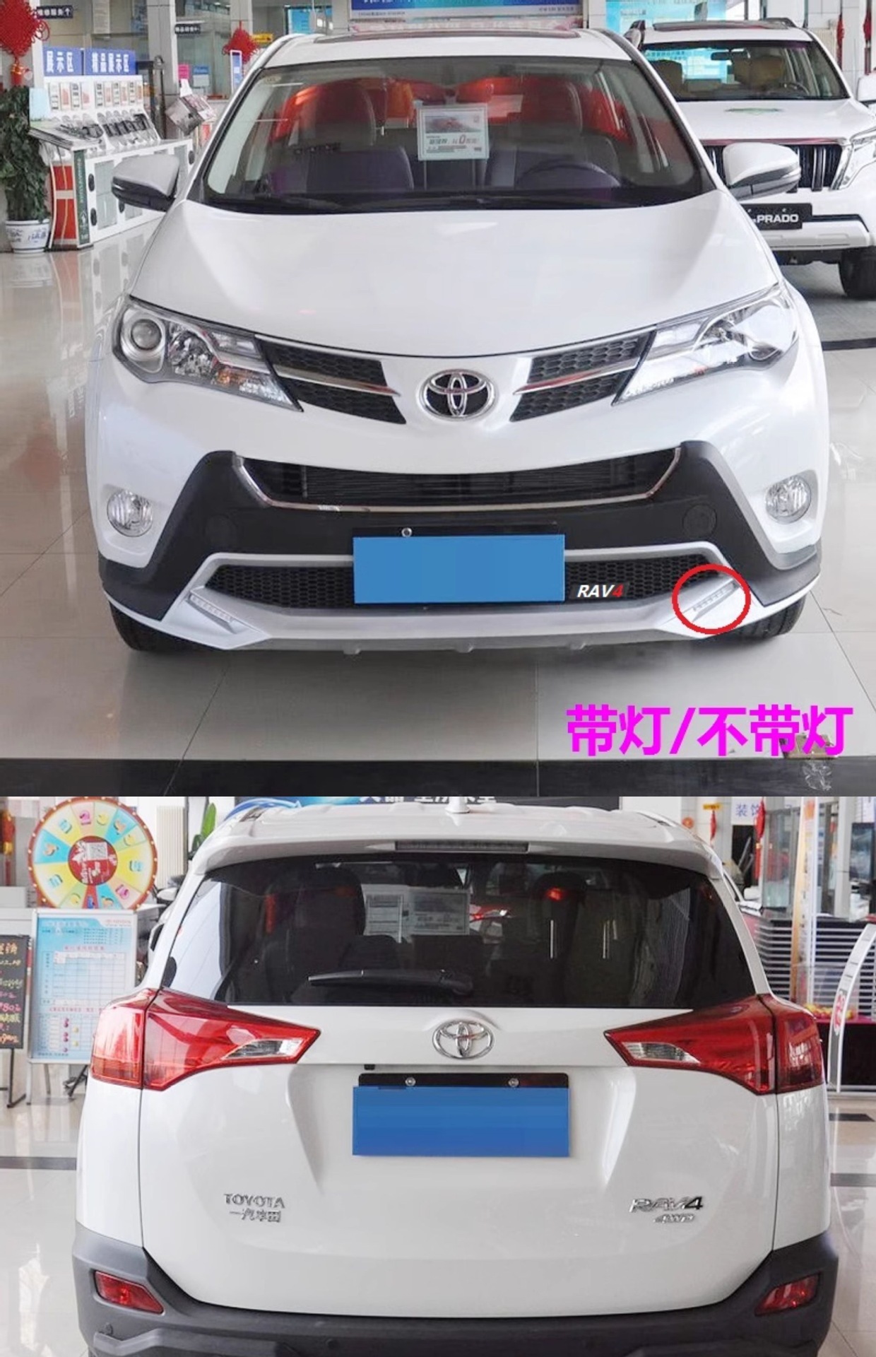 Suitable for 09, Other 2, Other 3, Other 5 Toyota Rav4 Bumper Front and Rear Guards, Other 6