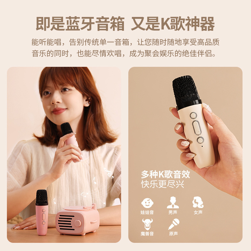 D22 Bluetooth スピーカーポータブルミニワイヤレスマイクオールインワンスピーカー子供用ホームカラオケマイクセット|undefined