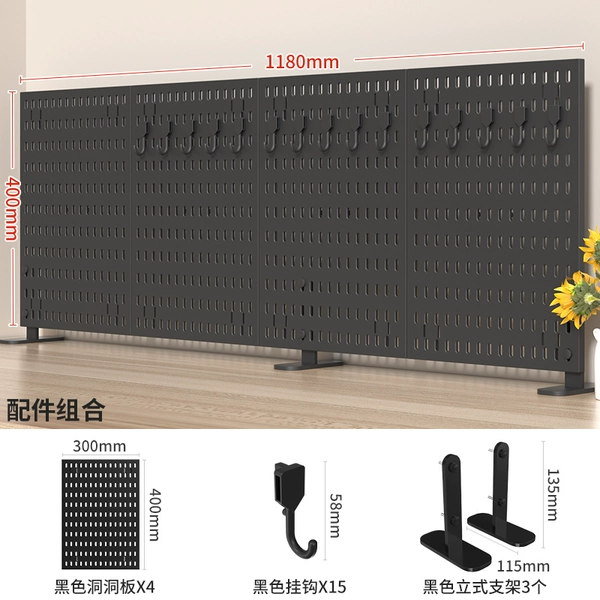 Black Vertical Package 4 [Length 118 Height 41cm]
