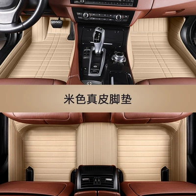 Series 7 Series 320li fully surrounded: Modelə uyğun ayaqaltı - genuine-leather-foot-pad-beige-single-layer