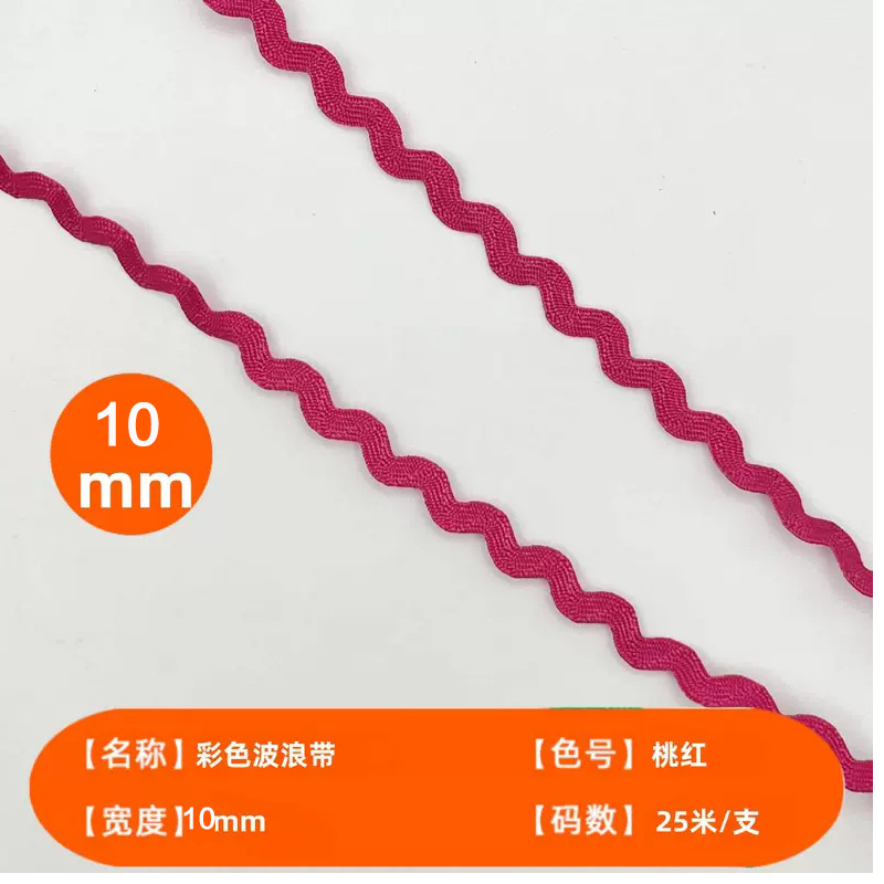 Spot venta directa 10mm color marinero borde curvo onda línea curva correas marinero S cinturón encaje