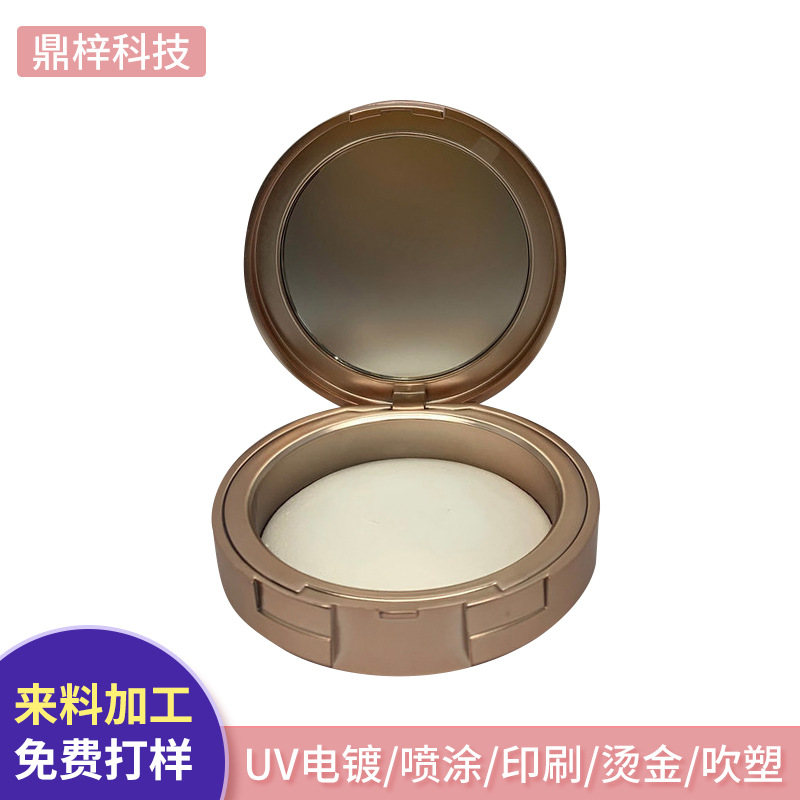 UV电镀气垫粉饼罩光 炫彩彩妆气垫空盒 化妆品UV外壳气垫盒定做