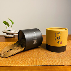 Old Sandalwood mugwort agarwood sandalwood century sandalwood century agarwood 4-hour incense heaven and earth gift box 48 incenses