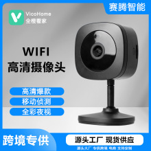 智能摄像头WIFI网络监控高清小相机家用远程观看摄像机夜视红外
