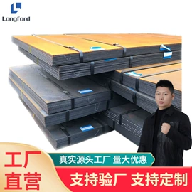 彩钢瓦;工具钢;无缝管