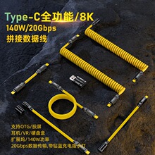 �¿�Typec���ɔ����� 20Gbps��ݔ PD3.1�������๦�ܳ�늾�