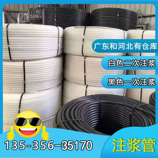 һ��ע�{��25mm20��ɫ�^�����Ϲ�pe�A��S��32��ɫ������ע�{��