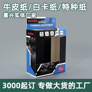 FSC�w�C���N���Ғ�ʽ���b���U�ղ�ӡ�p�弈��300�˰׿����aƷ���b