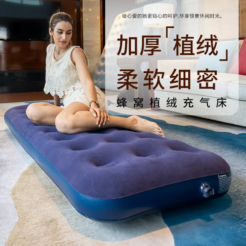 充气床便携露营帐篷睡垫打地铺气垫床家用植绒充气床pvc充气床垫