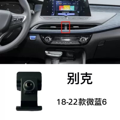 Weilang Mobile Phone Car Holder: Car phone holder - 18-22-buick-weilan-6-not-available-for-pure-electric-vehicles