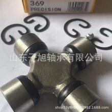 354�r�C�S��27X92ʮ���S�f���S��369�S��ֱ�N��̖�Rȫ27X81.78
