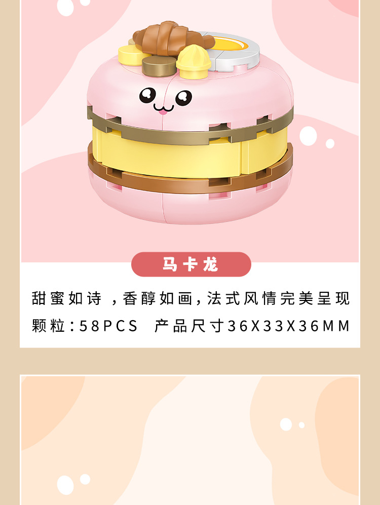 Title 7, Hamburg Trendy Tischdeko für Kinder Bauspielzeu...