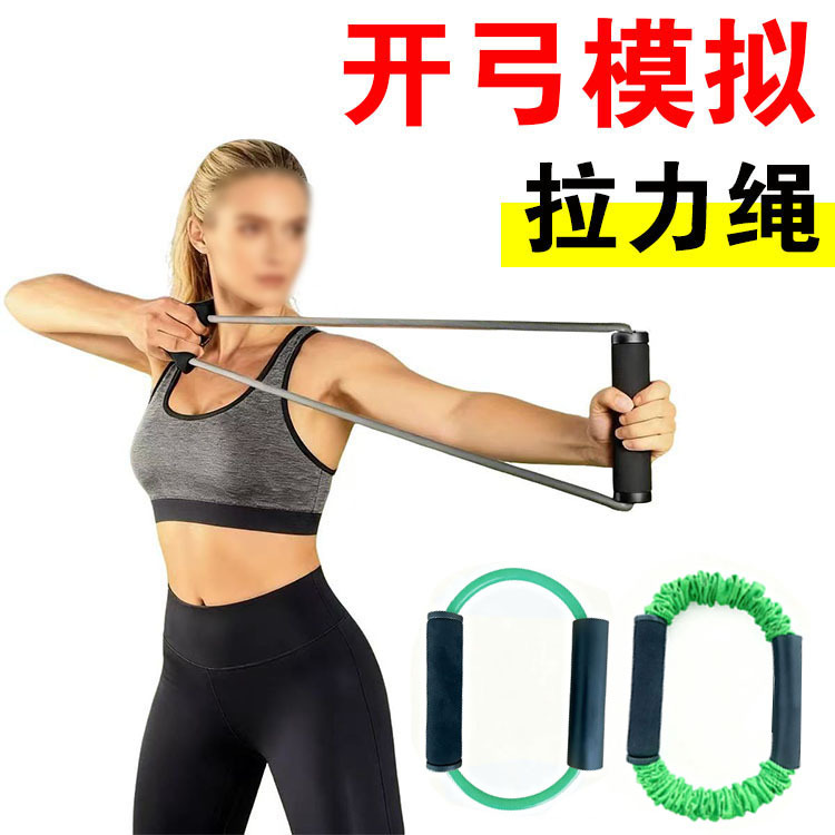 Bow and Arrow Training Device, Bow and Arrow Shooting Tensioner, Fitness Exercise Practice to Strengthen Arm Strength Protective Gear