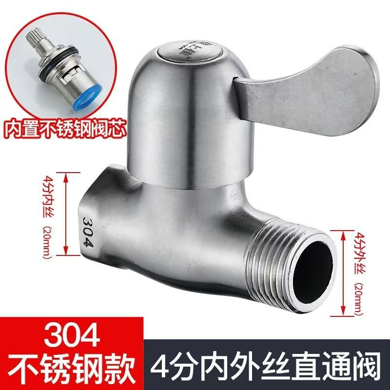 304 내부 및 외부 와이어 앵글 밸브