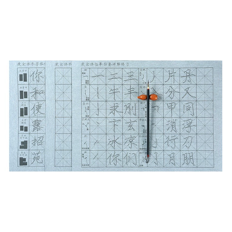 Тонкий Золотой корпус водная ткань для письма оптом структура хода кисть практика каллиграфии десять тысяч раз водная практика письма костюм для тетрадей