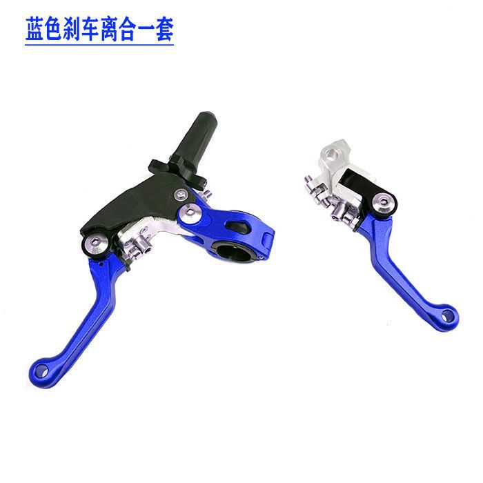 Off-Road Motorcycle Modified Labor-Saving Clutch Handle Cqr Cheetah T4 Modified Cnc Anti-Fall Foldableing Brake Handle