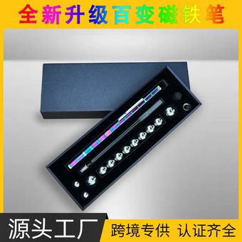 亚马逊磁铁笔多功能金属强力磁性笔解压磁吸磁铁磁力笔礼品笔批发