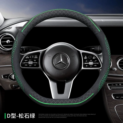 car steering wheel cover four – Steering wheel cover - fashionable-sports-style-type-d-turquoise-green-38cm