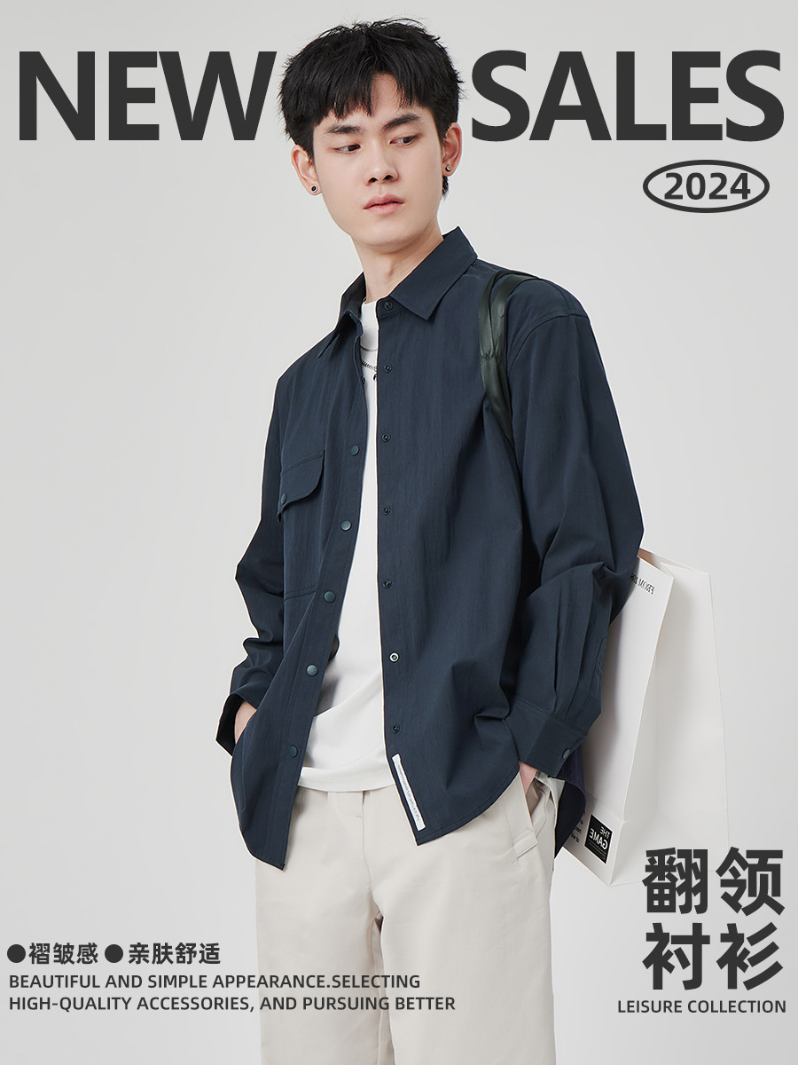 Ropa para Hombre APO | Camisa de manga larga de alta gama para hombre, primavera y verano 2024, color sólido, informal, tejida, elegante y holgada.