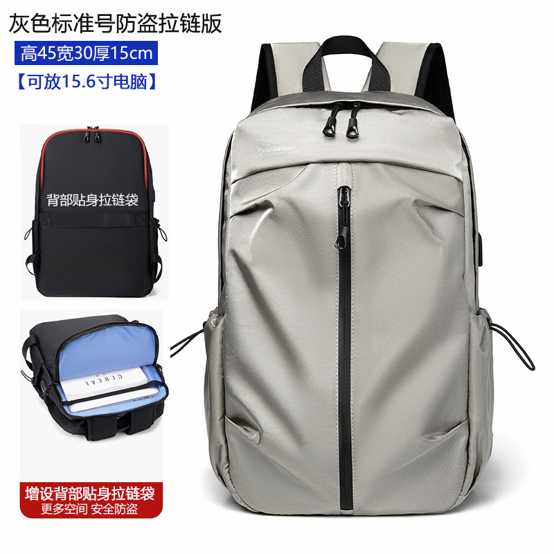 라이트 그레이 지퍼