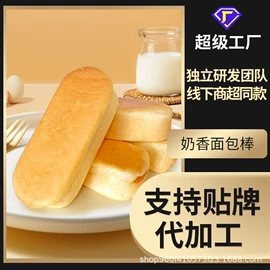 西式糕点;月饼;传统糕点
