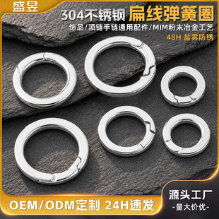 �S��ֱ�N304���P䓱�ƽ�_�ڿ�Ȧ������������ɿ�diy��耳׿�