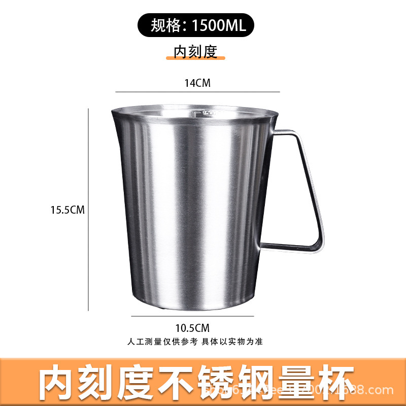 ステンレス鋼計量カップキッチンベーキング計量カップ計量スプーンステンレス鋼肥厚スケールミルクティーカップ多機能ティーカップ|undefined
